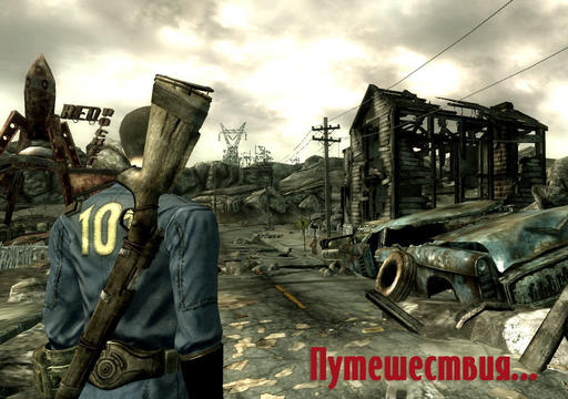 Конкурсы - Один день во вселенной Fallout при поддержке Modgames.net (пост обновлен) Конкурсы - Один день во вселенной Fallout при поддержке Modgames.net (пост обновлен)